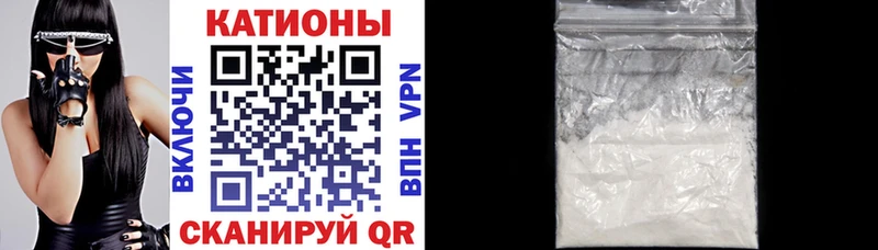 Купить наркотик Беломорск Гашиш  КОКАИН  APVP  Галлюциногенные грибы  Меф  Конопля 