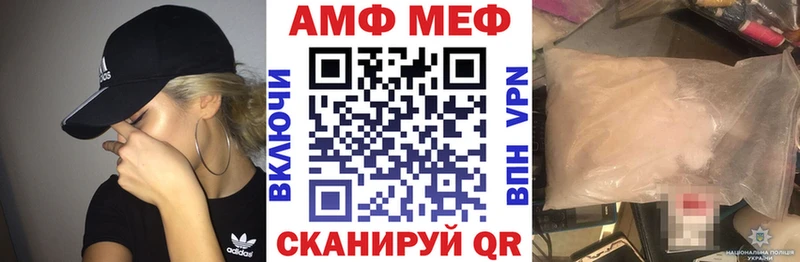 Амфетамин 98%  даркнет сайт  Беломорск 