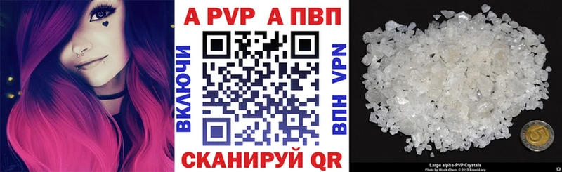 Альфа ПВП СК КРИС Беломорск