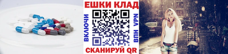 где можно купить маркетплейс Telegram Экстази 250 мг Беломорск блэк спрут зеркало