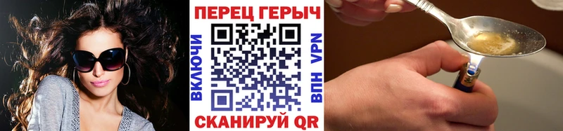 Героин гречка  купить   Беломорск 