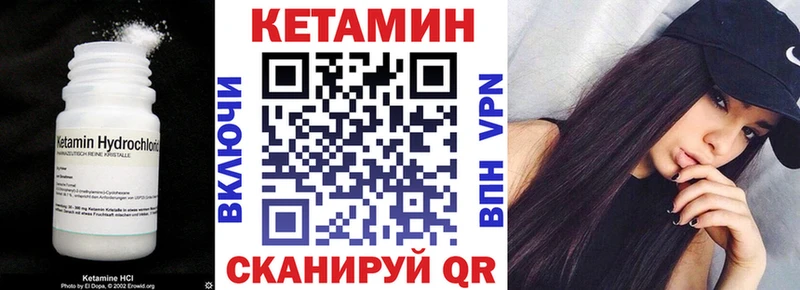 где купить наркотик  Беломорск  КЕТАМИН ketamine 