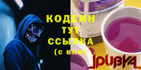 спиды Абинск