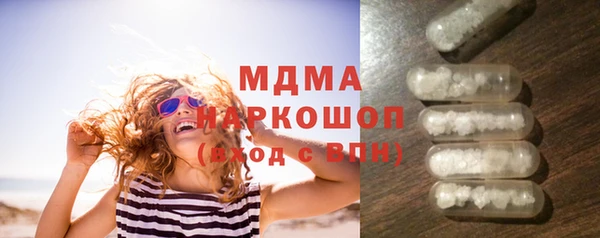 спиды Абинск