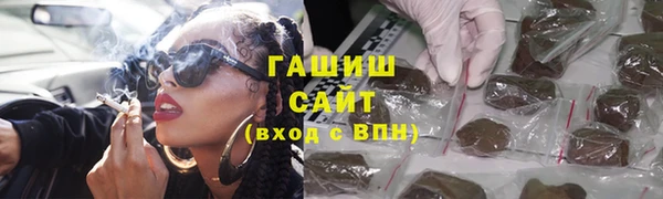 гашик Абаза