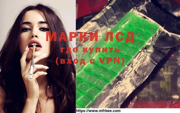 PSILOCYBIN Абдулино