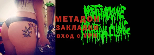 гашик Абаза