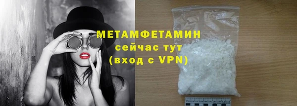 гашик Абаза