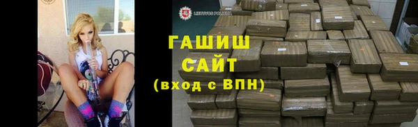 гашик Абаза