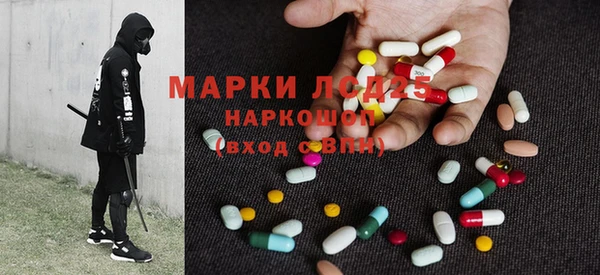 мефедрон мука Приозерск