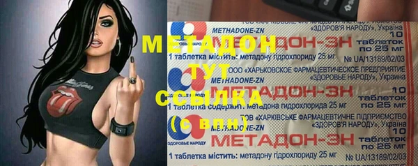 гашик Абаза