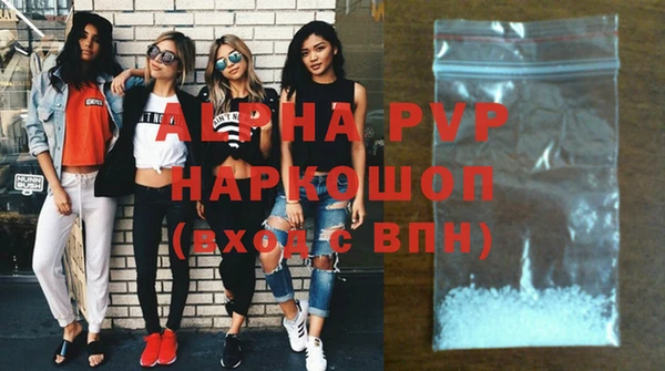трава Россошь