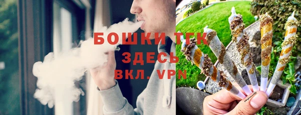 гашишное масло Рославль