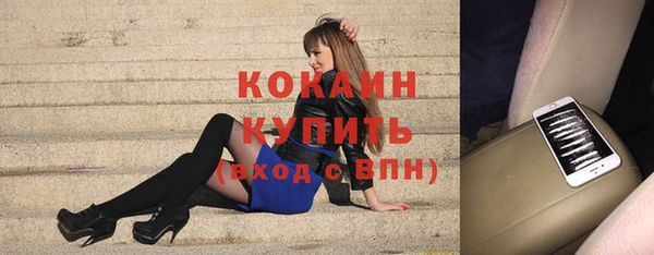 спиды Абинск