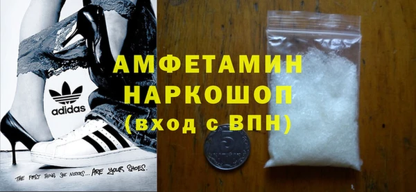 спиды Абинск