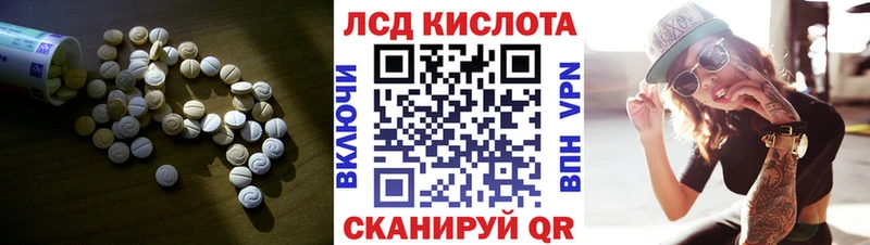 LSD-25 экстази кислота  Беломорск 