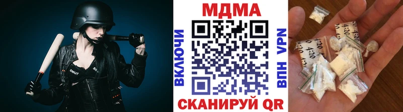 МДМА кристаллы  Беломорск 