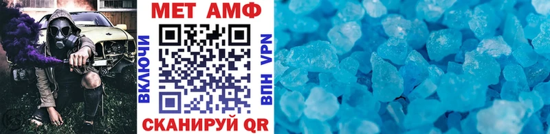 Метамфетамин пудра  Беломорск 
