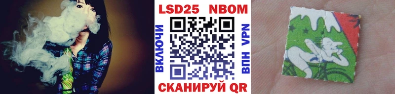 Марки N-bome 1500мкг  hydra вход  Беломорск 