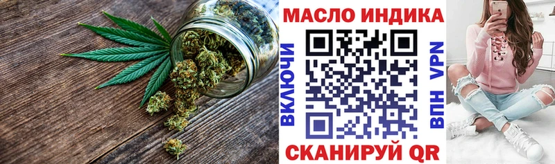 Дистиллят ТГК THC oil  закладки  Беломорск 
